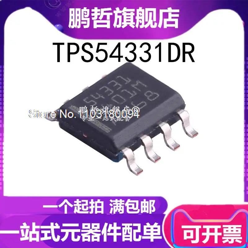 

20 шт./партия TPS54331DR SOP8 IC