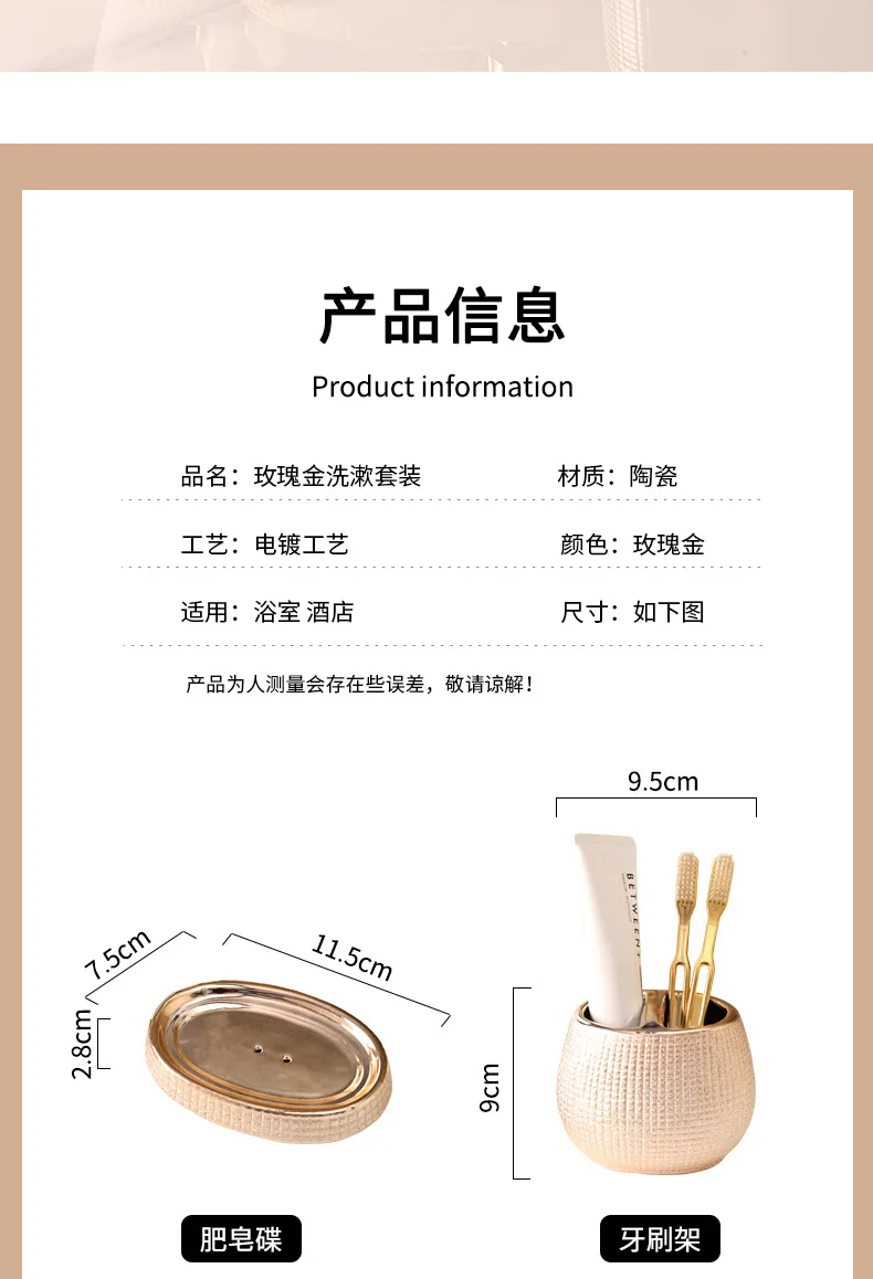 Rose Gold Ceramic Set Packaging