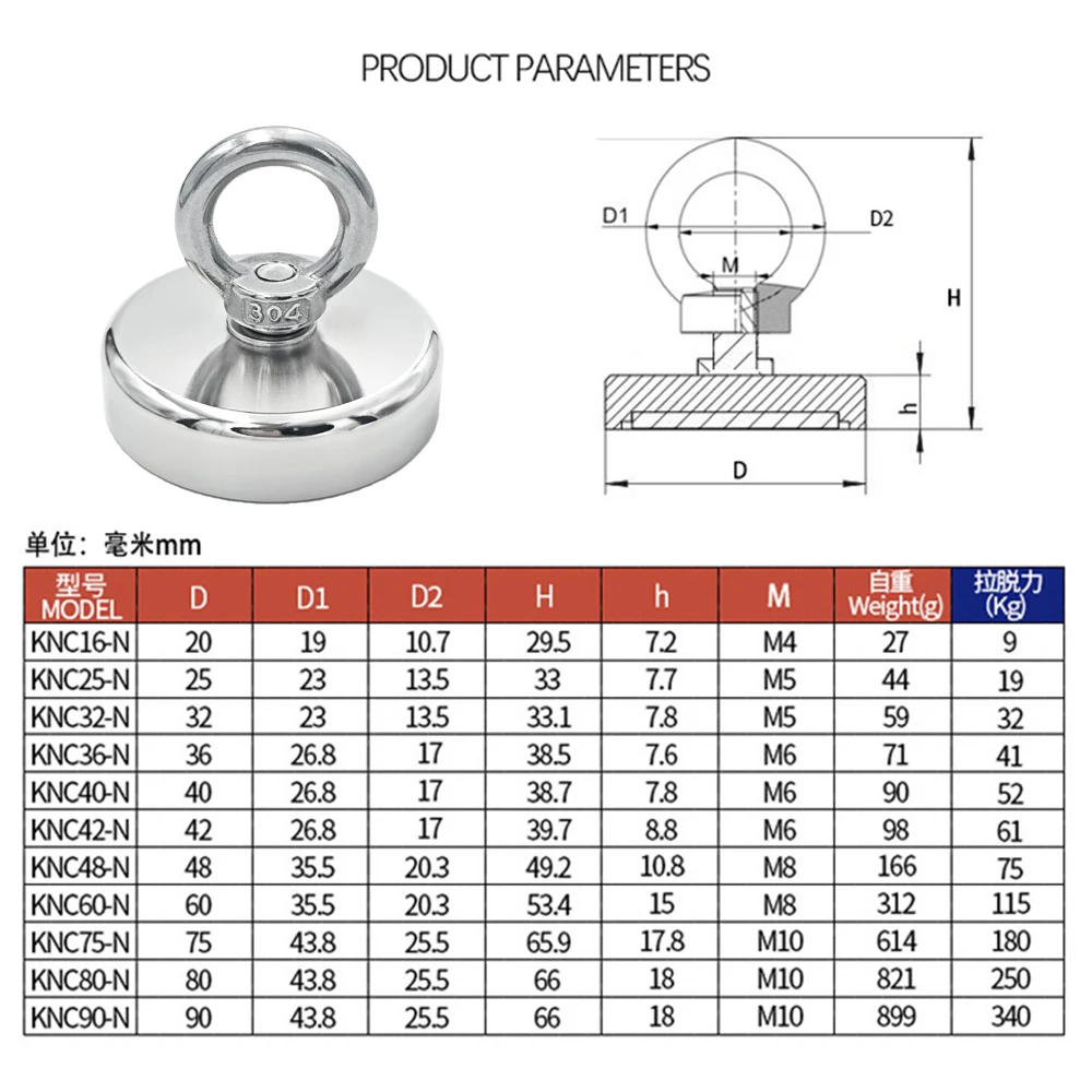 Super silným neodym rybolov magnetem háčků N52 těžký celní poplatek magnetem s zapuštěný díra eyebolt 16-90mm salvage searcher magnety