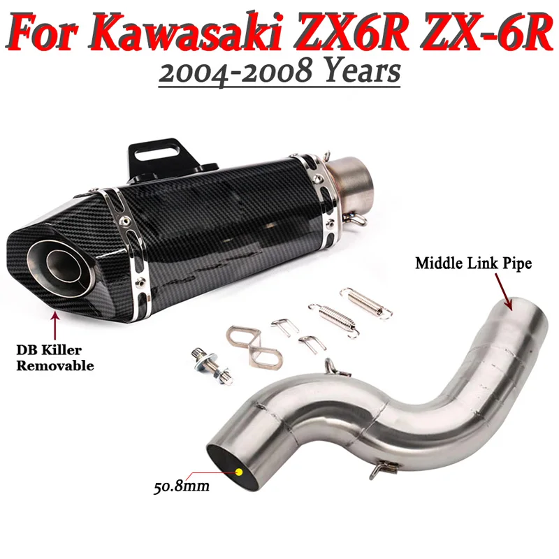 Motocross Exhaust For Kawasaki ZX6R ZX-6R 2004-2008 Motorcycle Exhaust Escape Moto Modified Middle Tailpipe Link Pipe DB Killer - Image 5