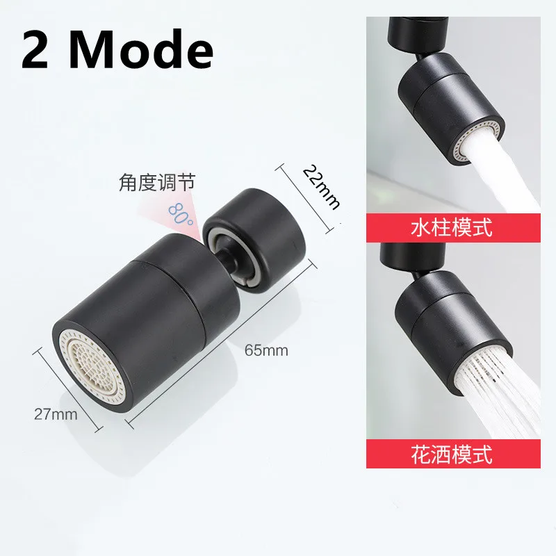 360° Swivel Water-Saving Faucet Aerator and Filter Nozzle
