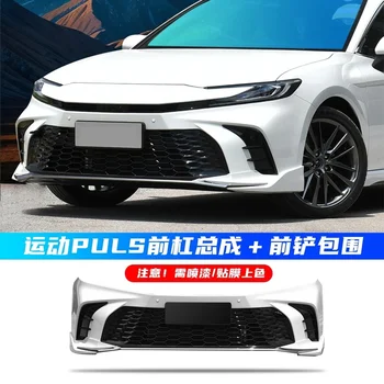 Front Bumper Assembly and Rear Lip Modified Body Kit – Toyota Camry XV80 9th Generation 2024 onwards