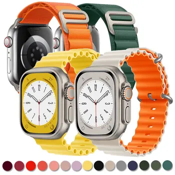 Ocean strap Alpine loop band for Apple watch strap  bracelet iWatch Ultra series