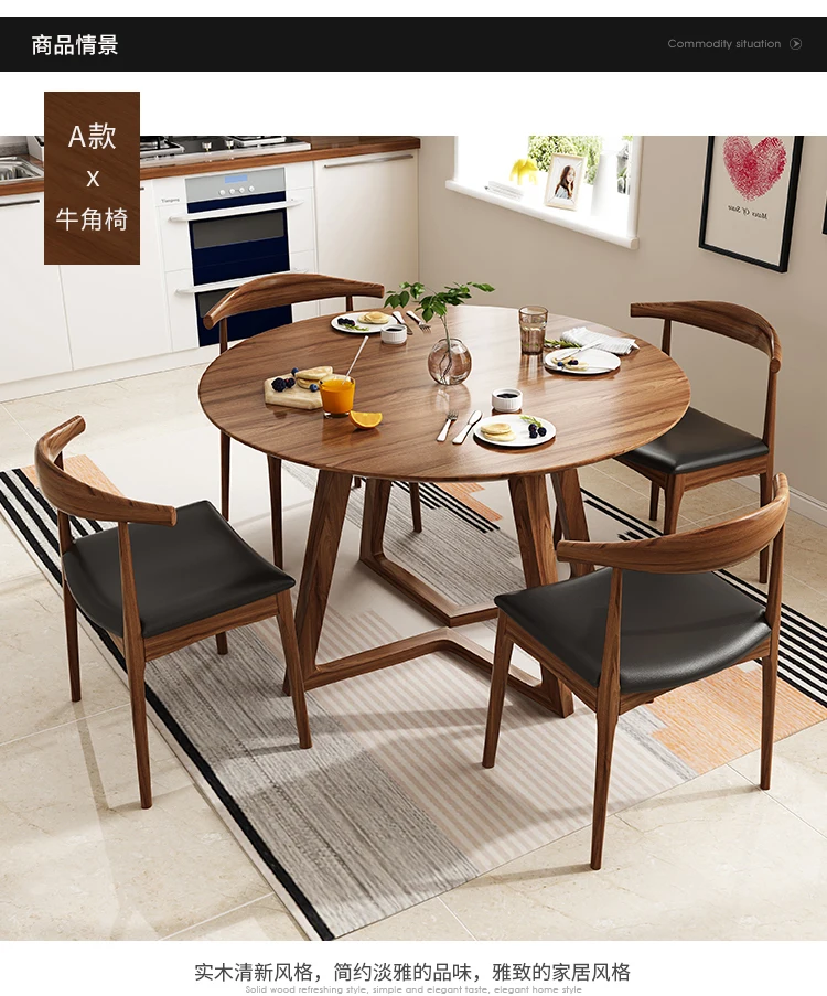 Description Picture 6 of itemNordic Round Table Solid Wood Table Family Small Table Living Room Simple Modern Dining Table