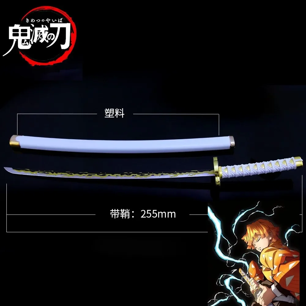 25cm New Demon Slayer Sword Agatsuma Zenitsu Nichirin Blade Anime The Demon Slayer Corps Knife Katana Weapon Model Kids Gift Toy 4