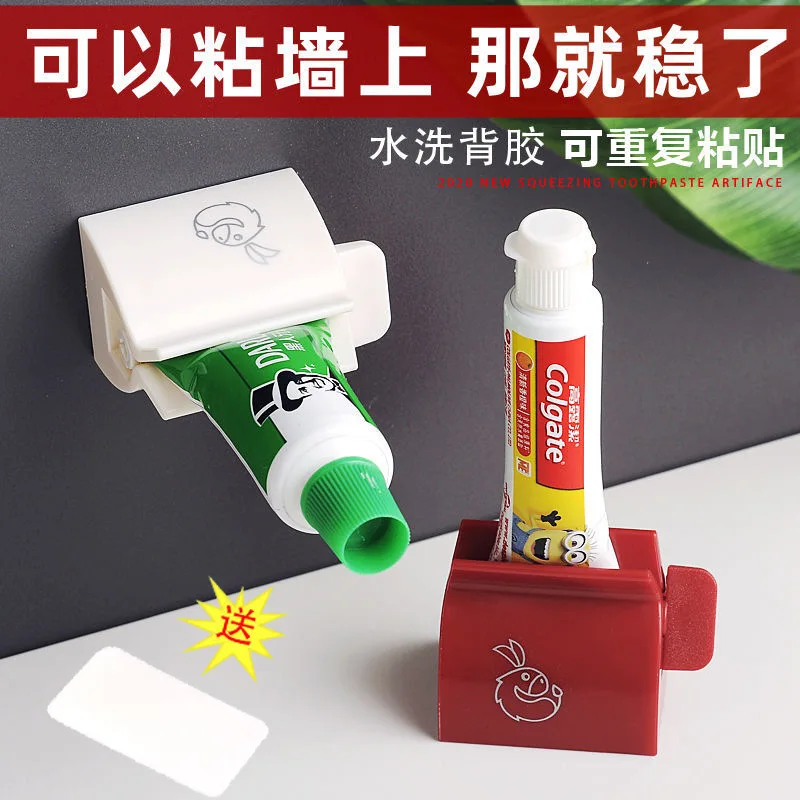 Toothpaste Squeezer Device Multifunctional Dispenser Facial Cleanser Clips Manual Lazy Tube Tools Press Bathroom Accessories 2