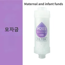 Scented Shower Water Softener and Purifier for Improved Hair and Skin (Maternal and infant)