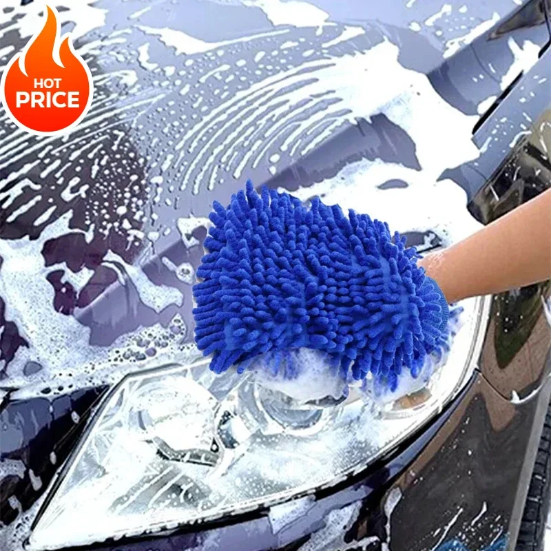 Chenille Car Wash Mittens: Double-sided Coral Polyps Gloves for Auto Cleaning and Beauty Care Accesorios Para Veh&iacute;culos
