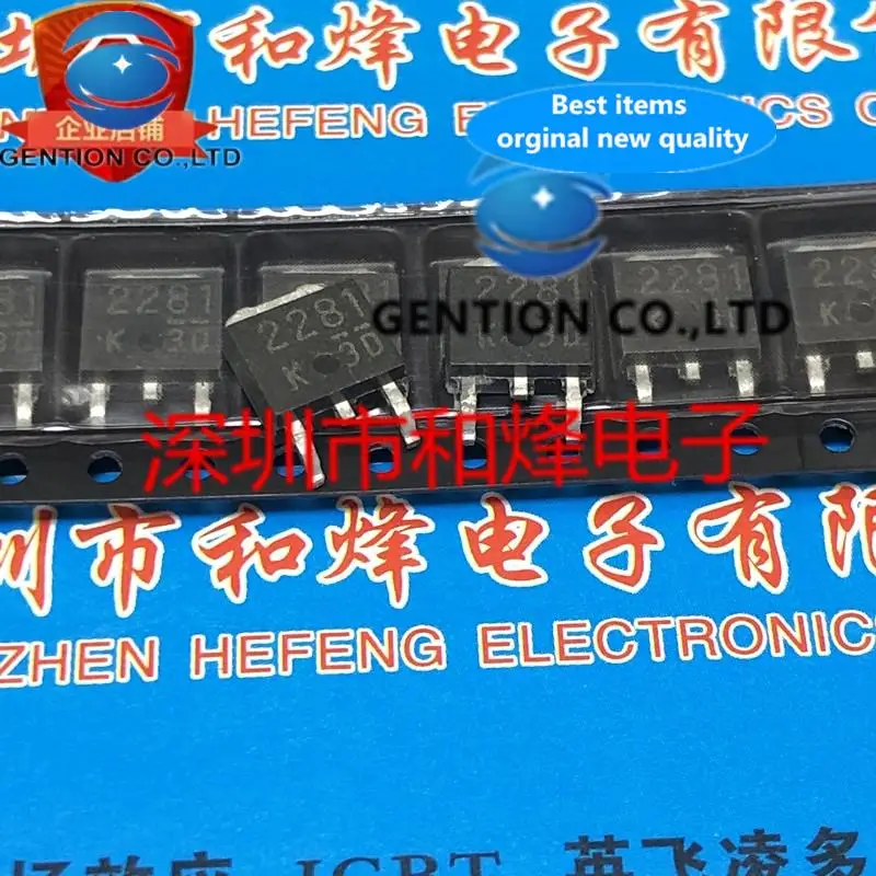 

10PCS K2281 2SK2281 TO-252 60V10A in stock 100% new and original