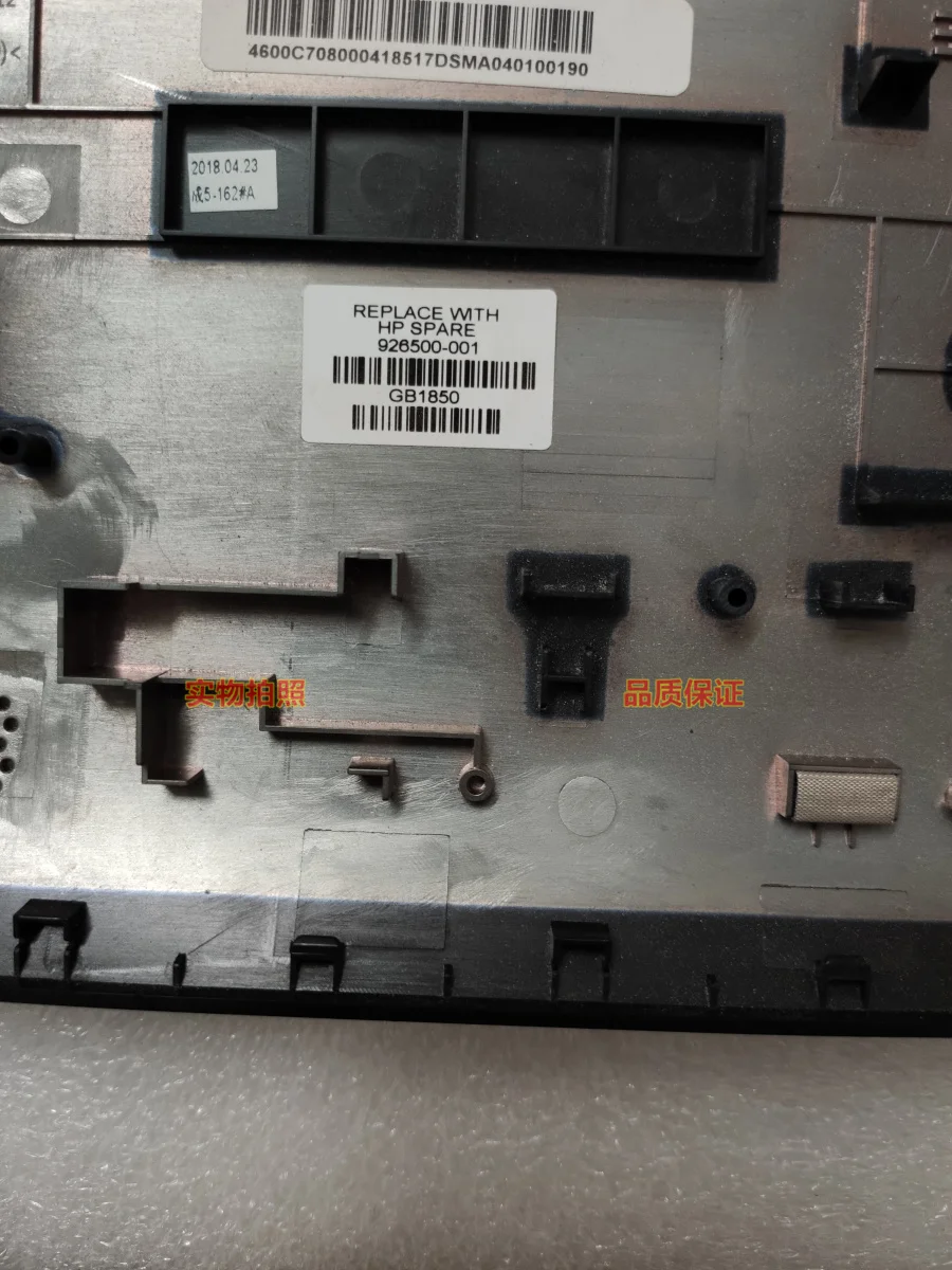 HP 17-AK 17Z-AK 17-BS D 케이스, 블랙 브랜드, 신제품 926500-001