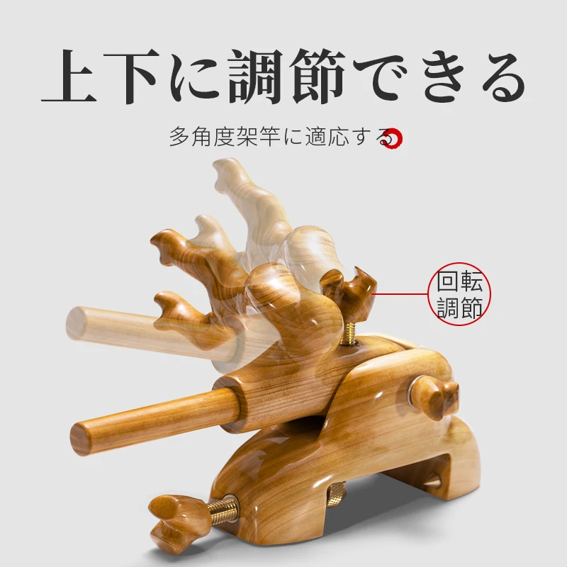 Fishing Rod Holder Adjustable Wooden Rod Fishing Asian element Accessories Bracket Rack Tool