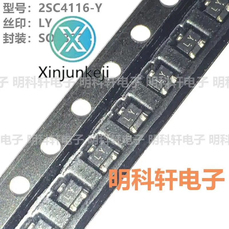 

30pcs orginal new 2SC4116-Y silk screen LY SOT323 50V/150mA SMD transistor