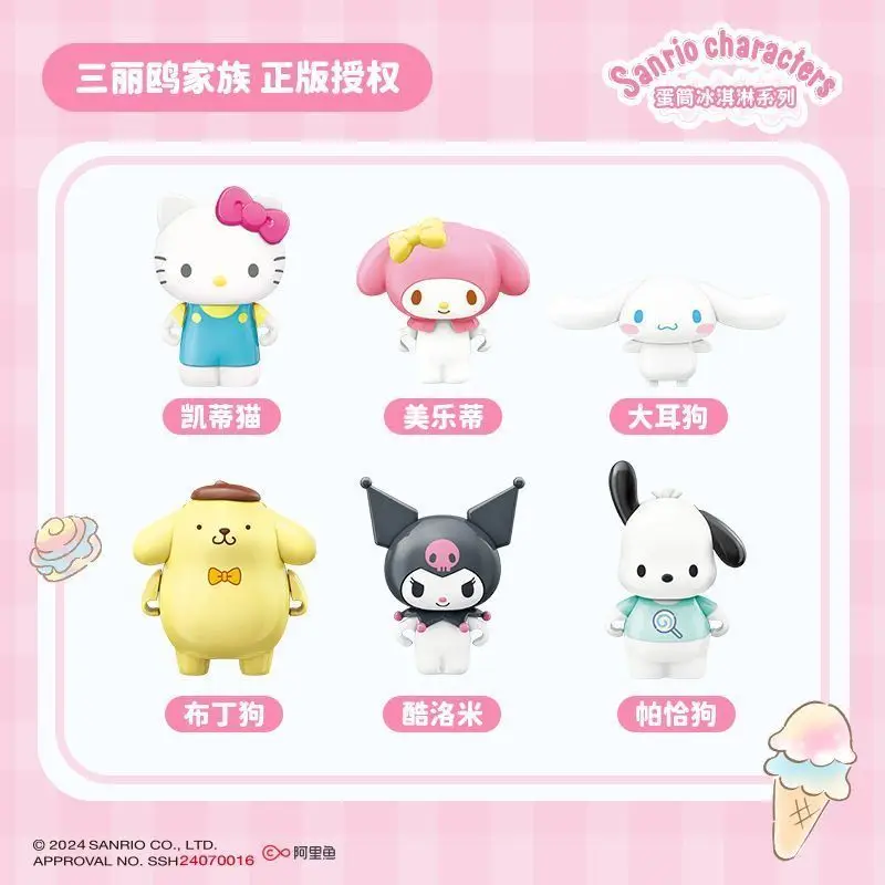 Keeppley Sanrio Ice Cream Toy Kulomi Big-eared Dog Tabletop Ornament Girl Gifts