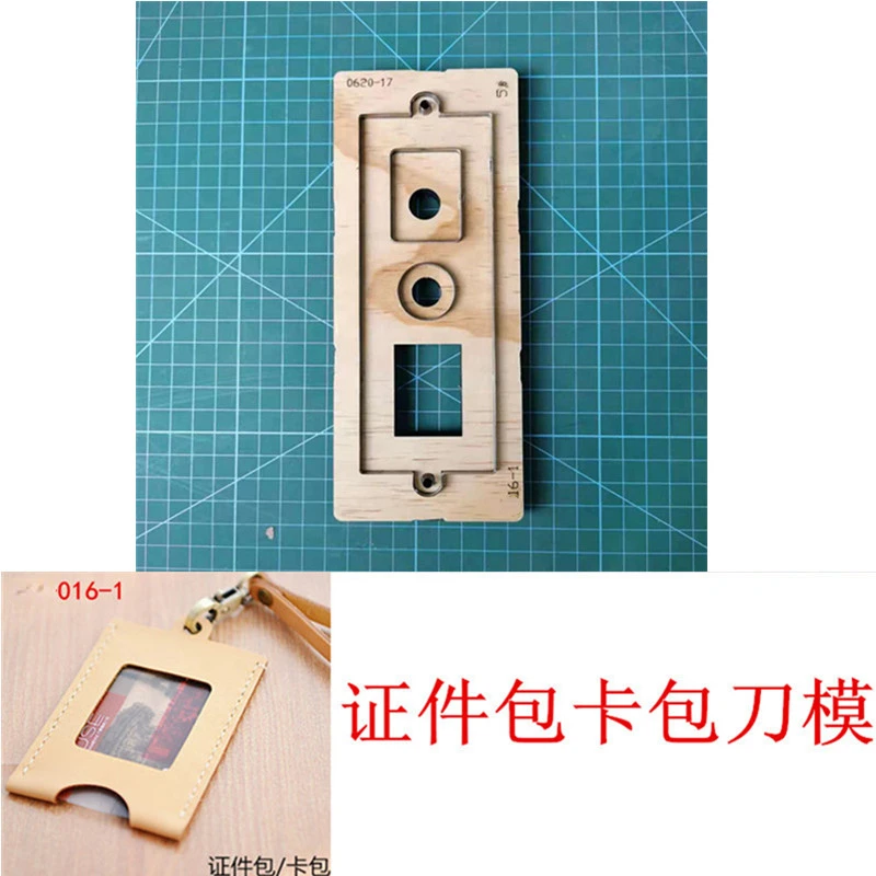 몰드 맞춤형 가죽 도구, 은행 카드, 버스 카드, 문서 가방, 카드 가방, 몰드, 수동 DIY 맞춤형 칼