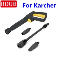 High Pressure Washer Gun Jet Lance for Karcher Part Spray Gun Extension Adjustable Nozzle Replacement Spray Gun 150 Bar 2200 PSI 1