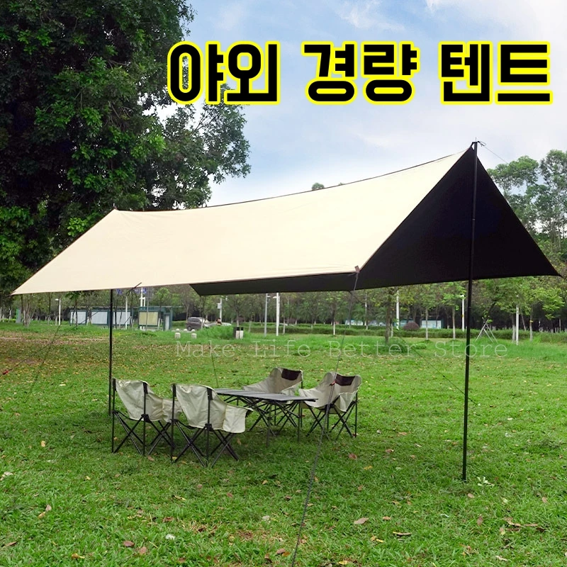 

Sunshade Waterproof Camping Tarp Tent Tourist Awning Shade Picnic Outdoor Camping Ultralight Sun Shelter Outdoor Garden Canopy