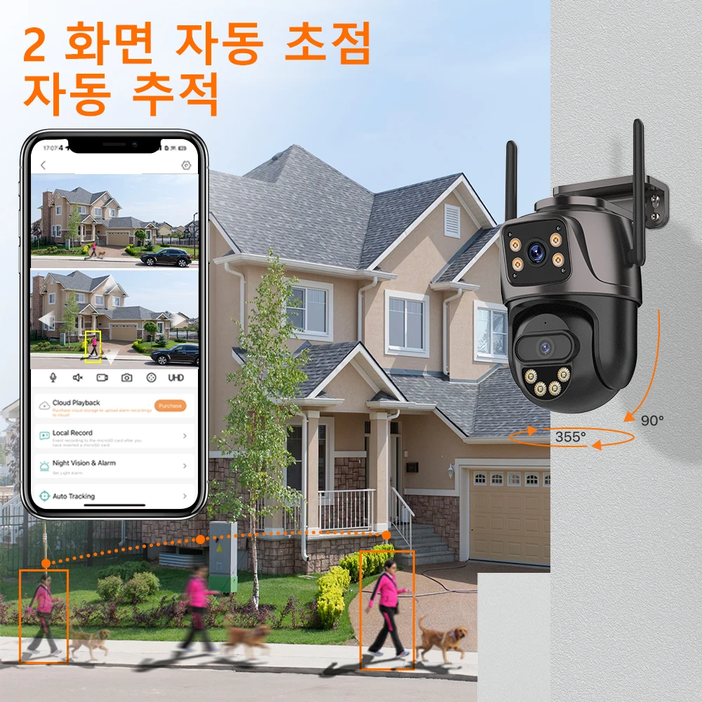 ߿    ũ Ʈ HD IP ī޶, 4MP  ī޶, ڵ    PTZ ī޶, iCSee, 4K, 8MP