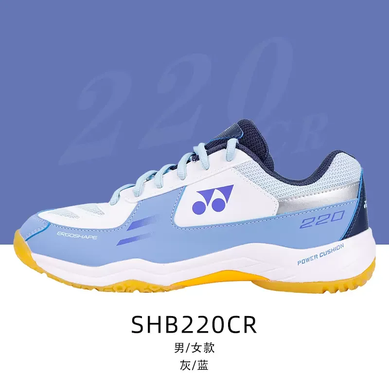 SHB220CR blue