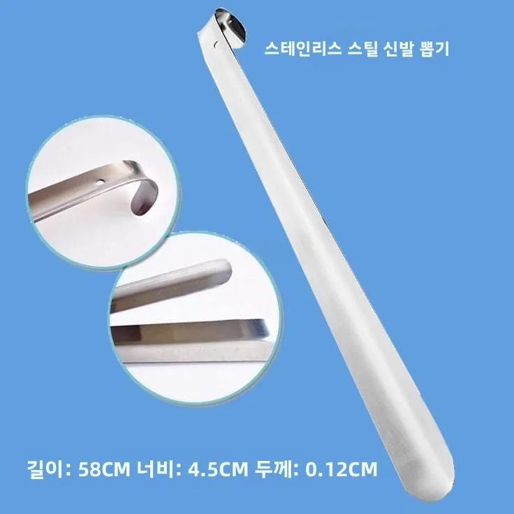 스테인리스 스틸 금속 구둣주걱 568cm 길이 다양한 사이즈 7가지 옵션 홈 리빙 신발 신발 착용 도구 금속 구둣주걱