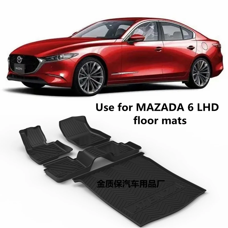 Use for MAZDA 6 car carpet Mazda 6 car floor mats Mazda 6 trunk mats