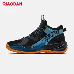 QIAODAN Men's Basketball Shoes 2023 Autumn New Hard-Wearing High Quality Shock-Absorbant Durable Breathable Sneaker DM43210109