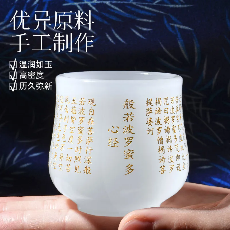 Glass White Jade Porcelain Tea Cup Small Tea Cup Japanese Glass Master People's Kung Fu Set Single
