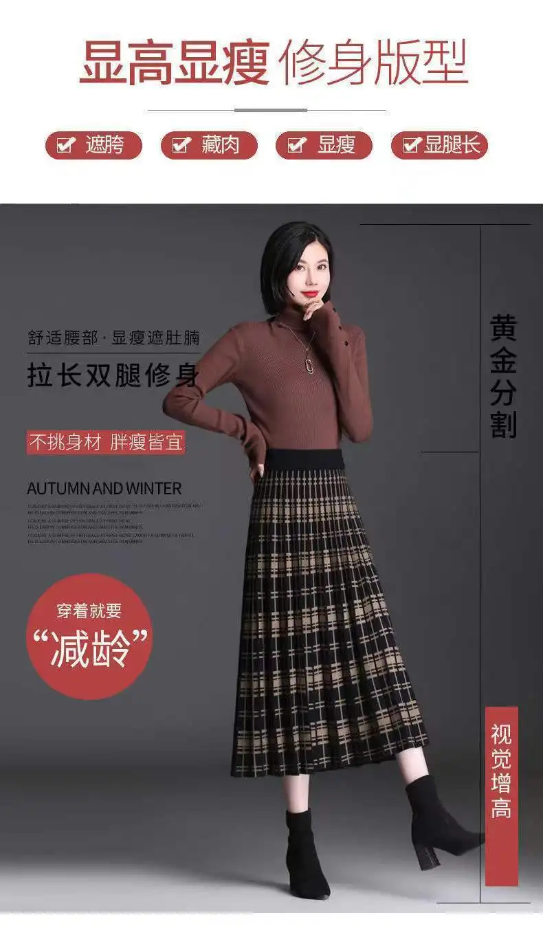Plaid Skirt Winter Thick Woolen Half-Length Skirt 2025 New High-Waist Plaid A-Line Large Skirt Apring Autumn Elegant