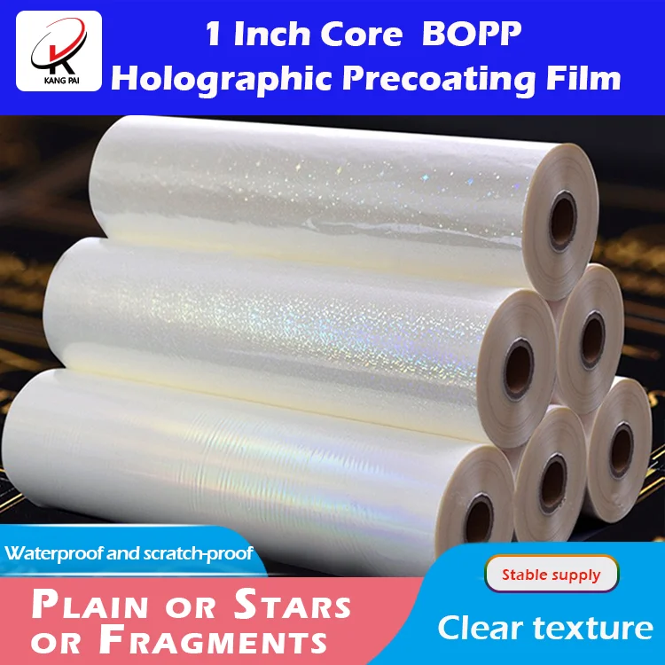 BOPP Holographic Precoated Film -1 Inch Core-0.94mil-12.6 inches×656 or 328 Feet, Plain or Stars or Fragments pattern
