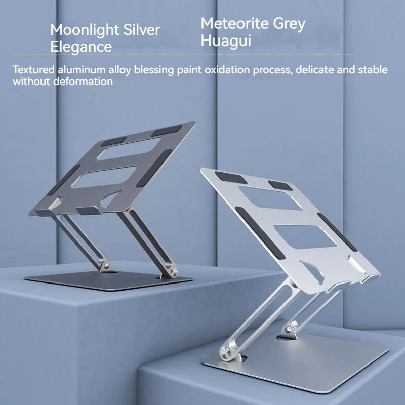 

12-17.3-inch Notebook Computer Bracket Foldable Metal Aluminum Alloy Tablet Computer Bracket Portable Storage Non-slip Desktop O