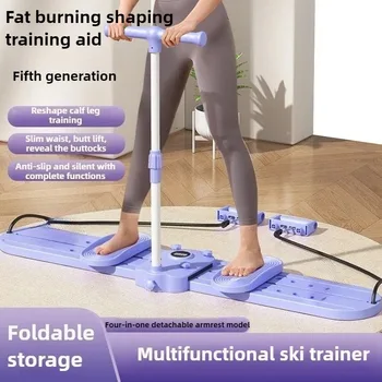 Multifunctional Ski Training Machine 1