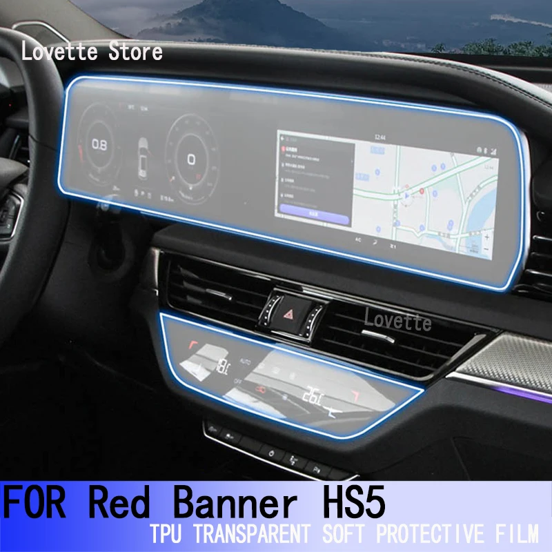Tpu Car Interior Gear Pellicola Protettiva Per Cruscotto Trasparente Per Banner Rosso Hs5(2021-2023) Accessori Antigraffio