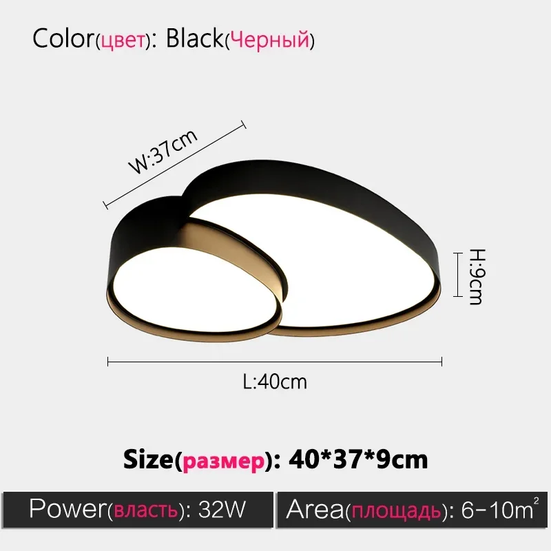 Black S
