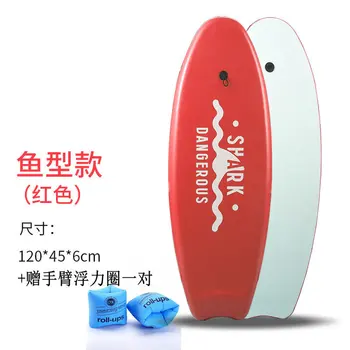 Large Family SUP Paddle Board 1