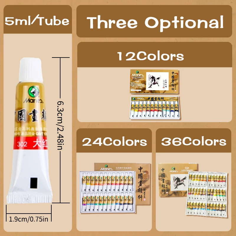 Marie’s Chinese Pigment Paint Set 2