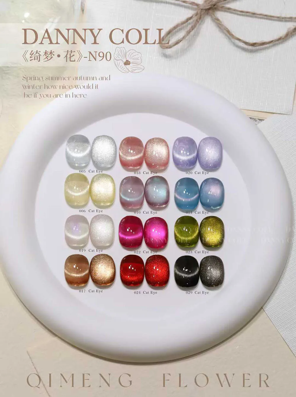 cat eyes gel nail polish set (7).jpg