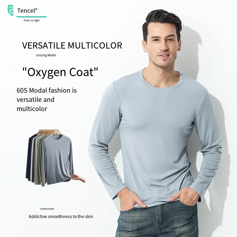 

60S Double-Sided Modal Spring Autumn Long Sleeve T-Shirts Men's Round Neck Solid Color Pajamas Home Clothing Bottoming Tees Tops