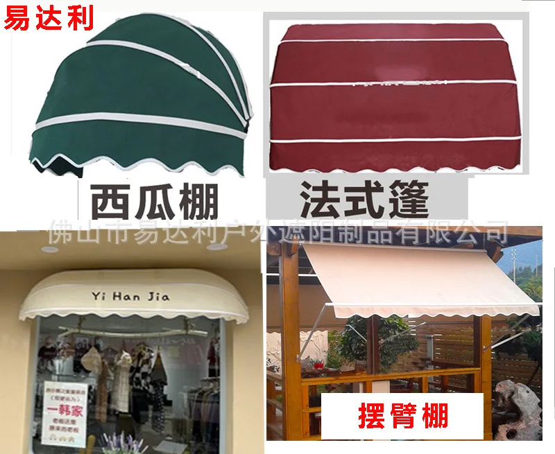 

Outdoor retractable folding sunshade, watermelon shed, outdoor terrace, French shed, rain shed, sunshade, outdoor tent