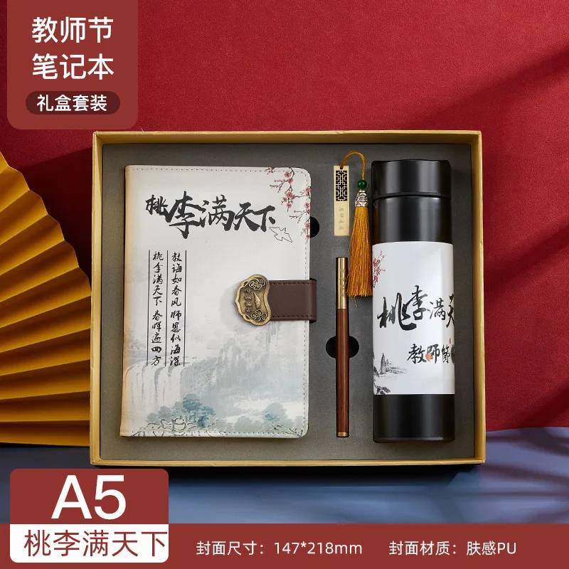 

A5 Notebook Chinese Style Book Gift Quality Pu Leather Notebook Diary Graduation Gift Notepad Wholesale