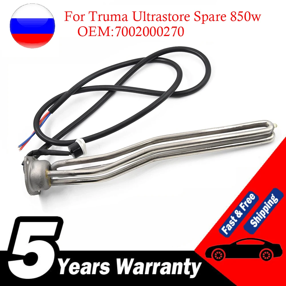 7002000270 For Truma Ultrastore Spare 850w Water Heater