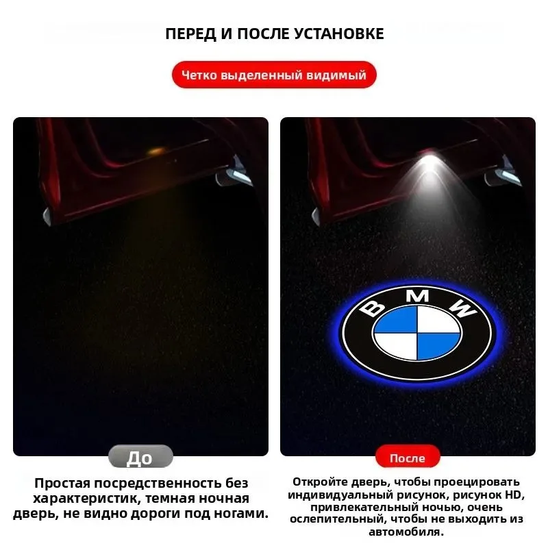 2개 LED 고스트 섀도우 웰컴 라이트 자동차 도어 로고 프로젝터 데코레이션 램프 BMW M 엠블럼 E46 E36 E34 E90 F10 E60 E53 E30 E92 호환