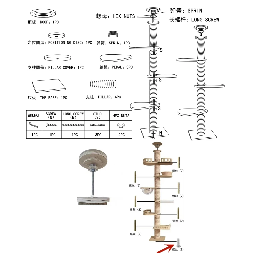 Cat Tree Floor to Ceiling Cat Tower Adjustable Kitten Multi Level Condo