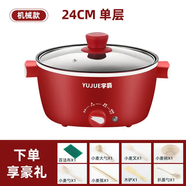 khind multi function skillet