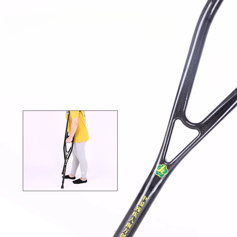 Carbon Fiber Walking Stick for Elderly and Injured
