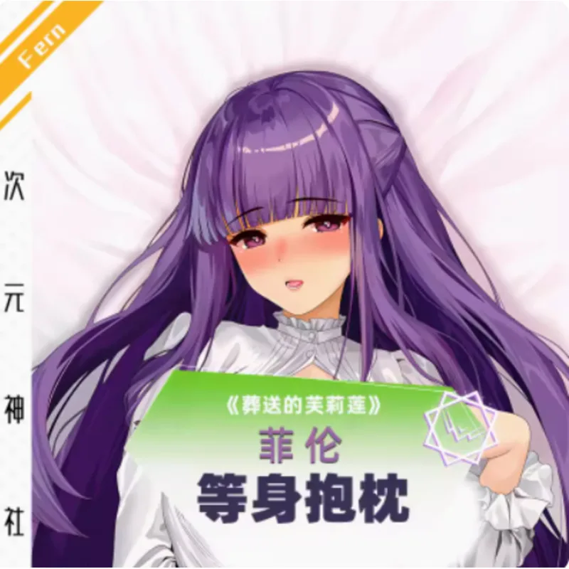 

Аниме Frieren: Beyond Journey's End, сексуальная подушка Dakimakura Hing Body, чехол, наволочка, подушка, подкладка для кровати, подарки SS