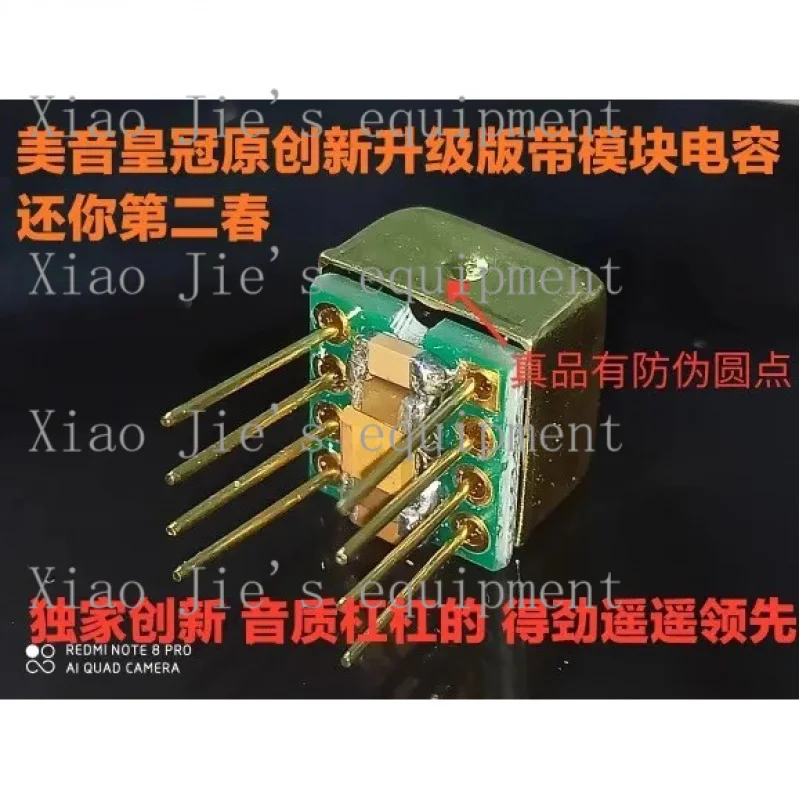 . 뷰티 사운드 더블 크라운 듀얼 연산 증폭기 OPHDAM SS2598SQ 업그레이드 OP06AT V5i-D LME49720HA 02