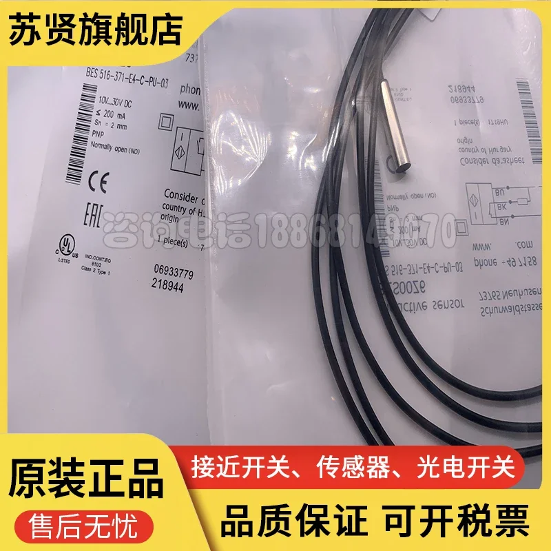 

BES00Z6 BES 516-371-E4-C-PU-03new and original