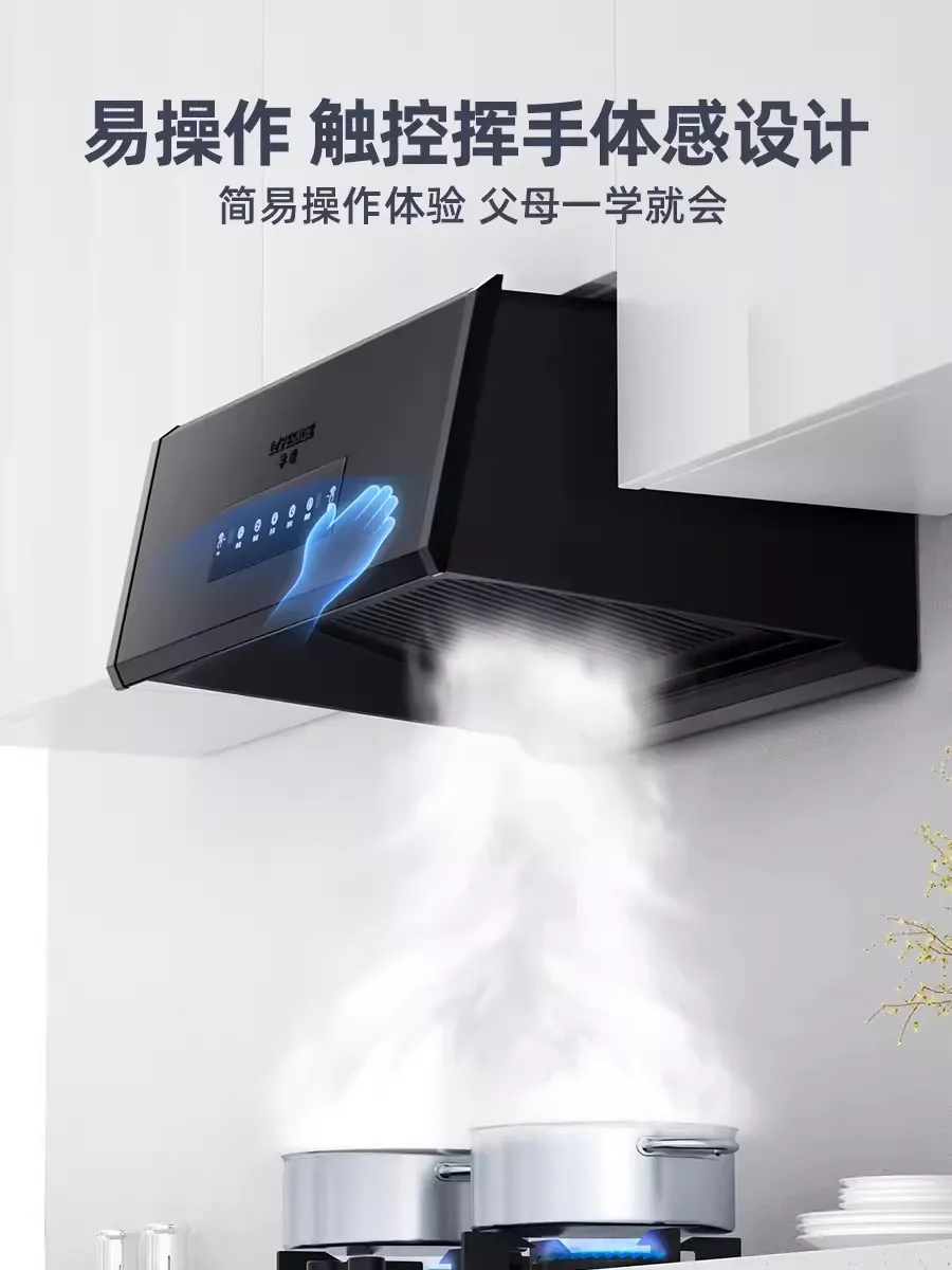 220V  hot cleaning  Hemispheric suction range hood small old kitchen rental house home smoking machine top suction type 2