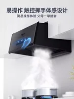 220V  hot cleaning  Hemispheric suction range hood small old kitchen rental house home smoking machine top suction type 2