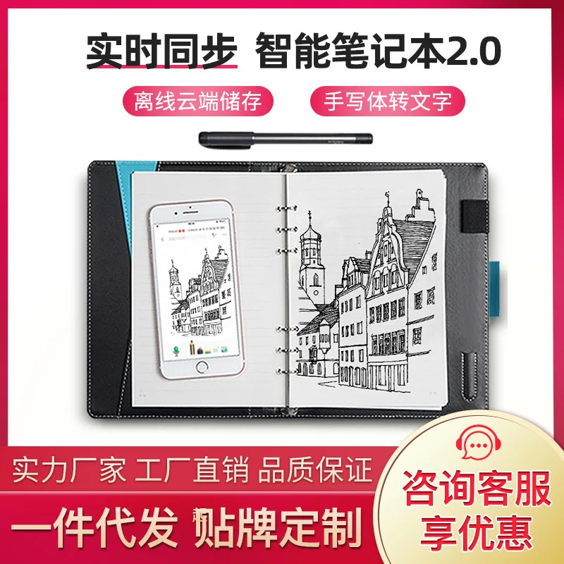 Newyes Smart Pen Writing Set Notebook Electronic Notepad Paper Screen