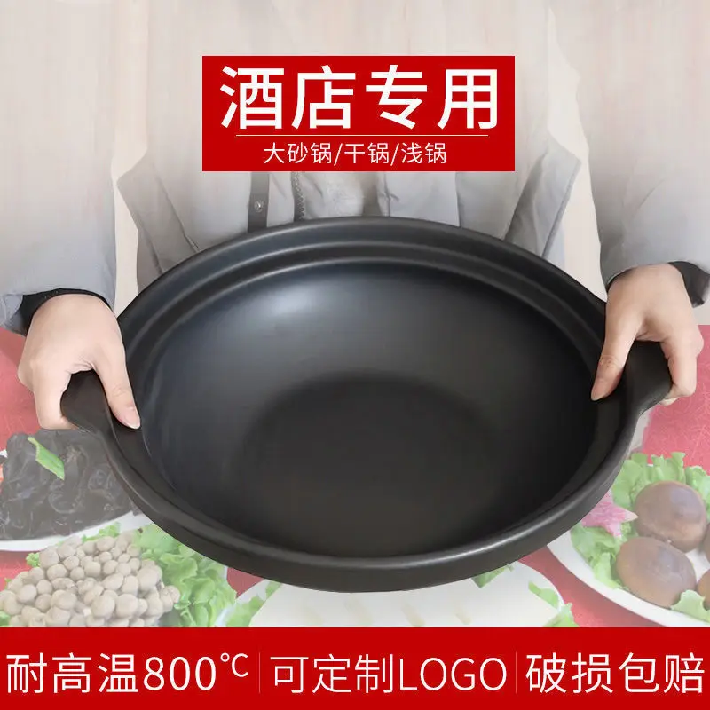 

Ceramic Large Hot Pot, Casserole, Dry Pot, Stew Pot, Stone Pot, Large Casserole, Open Flame Dry Burning Without Cracking Cassero